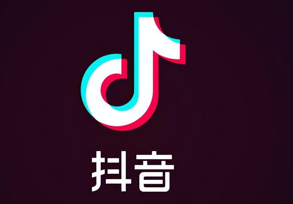 抖音粉丝增长包